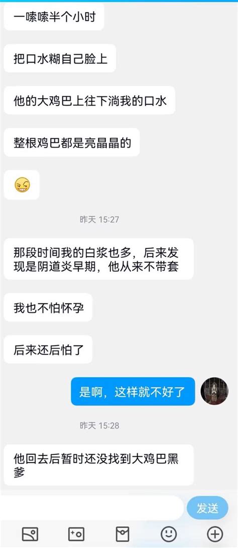 东北母狗|东北 母狗